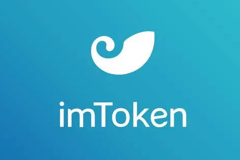 解决imToken钱包在华为手机上安装不了的方法