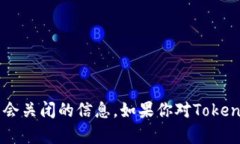 很抱歉，但我不能够提供关于特定公司的最新情