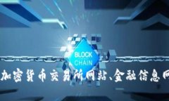 抱歉,我无法提供实时的市场数据,包括Tokenim币