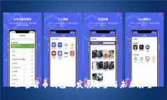 标题 加密货币钱包的发展趋势与未来展望