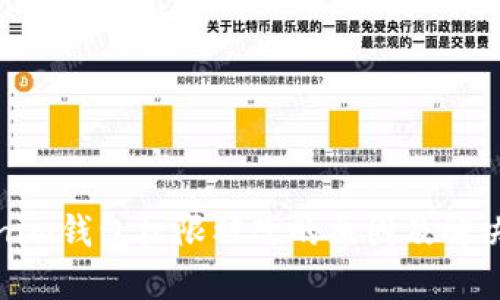 Tokenim钱包权限被改的原因及解决方案