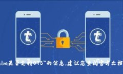 很抱歉，我无法提供关于＂tokenim是否支持OTB＂的