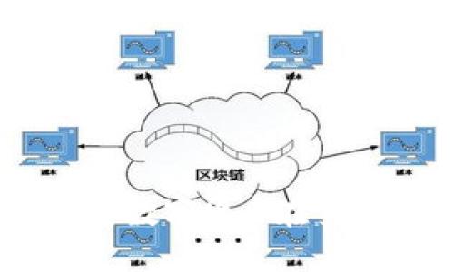加密货币支付:解密数字货币在交易中的应用与前景