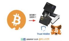 标题国内加密货币基金的市场现状与发展趋势分