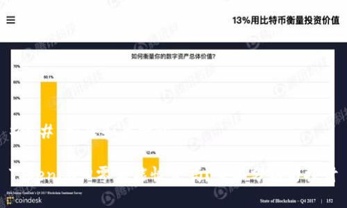 ### 标题和关键词

Tokenim归零后能恢复吗？全面分析与探讨