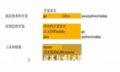 标题:冷钱包TokenIM会被冻结吗？风险与应对策略解