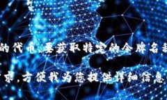 以太坊链上的 Tokenim 一般是由不同的去中心化应