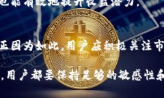 bian了解Tokenim存款：自我管理的数字货币储蓄/b