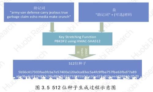 如何开始投资加密货币：新手指南与实用技巧