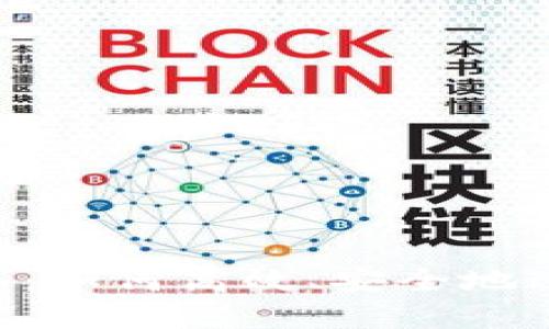 Tokenim提币网络：如何高效、安全地进行数字资产提现