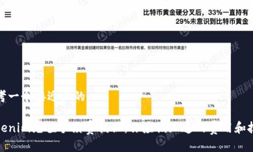 思考一个接近且的

Tokenim充值手续费揭秘：你应该知道的费用和技巧