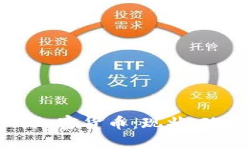 匈牙利支持的加密货币:现状、政策与未来展望