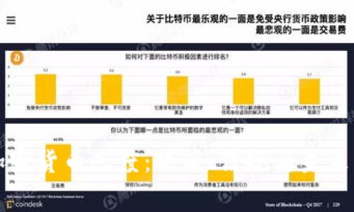 国家对加密货币态度：政策、法规与未来发展趋势