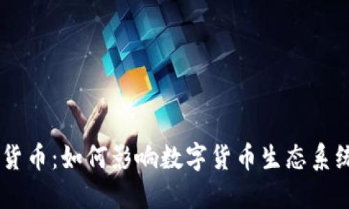 Facebook加密货币:如何影响数字货币生态系统及其未来展望