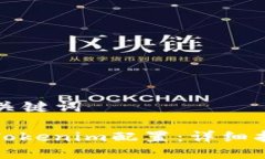 ### 标题与关键词如何离线改变Tokenim配置：详细指