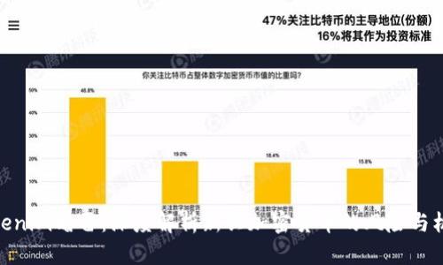 Tokenim暗雷：深度解析新兴加密货币的风险与机遇