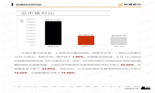 加密货币金融学:探索数字货币的经济学与市场机制