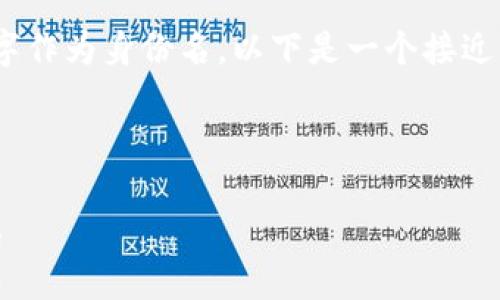 理解了，你想在tokenim中填写自己的名字作为身份名。以下是一个接近且的标题，以及相关的关键词和内容大纲。

标题

如何在Tokenim中正确填写自己的身份名