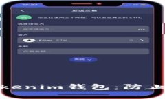 标题如何安全使用Tokenim钱包：防止碰撞的有效策