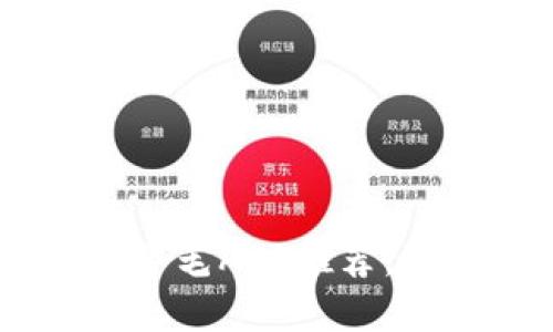 标题

2023年最佳Tokenim薅羊毛APP推荐，获取更多收益的智能选择