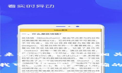 Tokenim 是一个相对较新的概念或平台，具体的发布日期可能会随着其开发和推广进程而有所不同。一般来说，Tokenim 相关的项目可能涉及到区块链和加密货币领域，而这方面的项目在2017年及以后的ICO热潮中开始大量涌现。

如果你需要更详细的时间线或相关信息，请提供更多背景或者指明这个词具体指代哪个项目或工具，这样我可以给你更准确的信息。