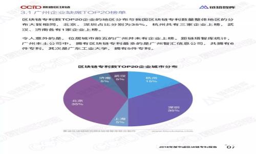 Tokenim转币到OKEx需要多久？全方位解读