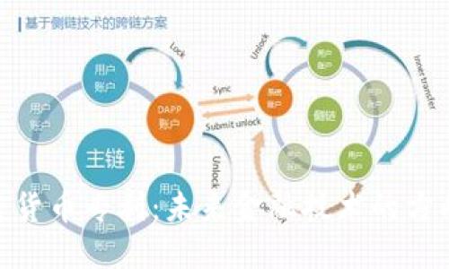 微软加密货币专利：未来金融技术的方向与影响