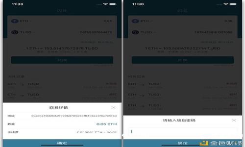 如何在ADA上进行Tokenim：一步一步的指南