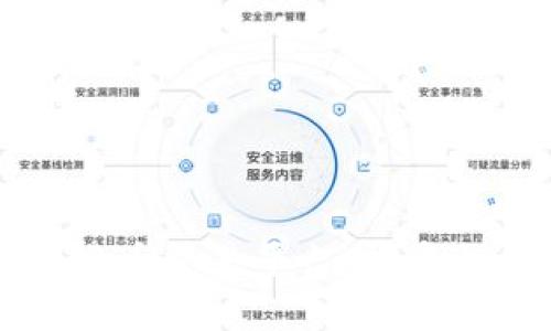 标题

香港首个加密货币交易平台：投资机会与监管解析