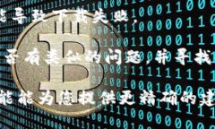 很抱歉，似乎您提到的“tokenim”下载问题可能涉