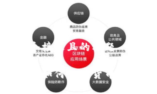 思考一个接近且的标题

金融顾问如何加密货币投资策略