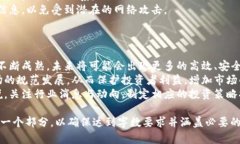 baioti2023年最佳国外加密货币APP推荐与使用指南