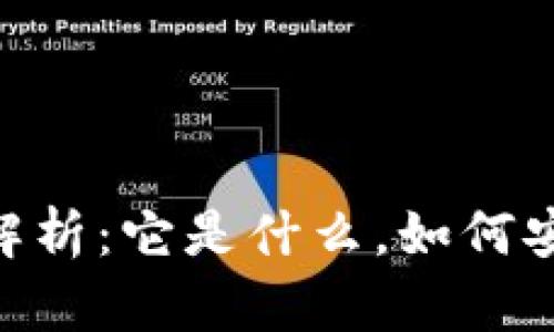 Tokenim冷钱包解析：它是什么，如何安全存储加密资产