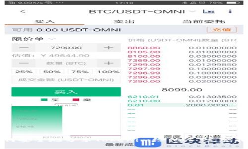 如何安全地分享Tokenim给他人：完整指南