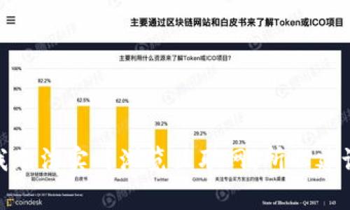 Tokenim 的官网地址通常可以通过在搜索引擎中搜索 