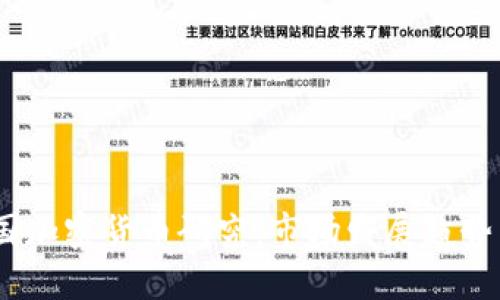 2023年英国加密货币研究：市场发展趋势与投资机遇