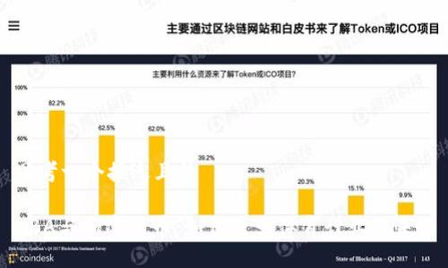 思考一个接近且的

NBA与加密货币：如何改变体育行业的未来