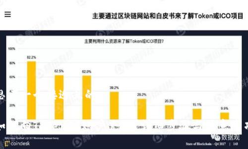 思考一个接近且的

如何向Tokenim账户充值？详细步骤与注意事项