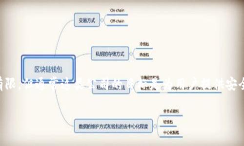 Tokenim 是一个专注于区块链技术和加密货币相关产品的公司。虽然有关 Tokenim 的信息可能相对有限，但通常这类公司的目标是为用户提供安全和高效的加密资产管理解决方案。Tokenim 可能涉及开发数字钱包、交易平台、区块链技术咨询等服务。

如果您需要更详细的信息，建议访问 Tokenim 的官方网站或查阅相关的行业报道和分析。