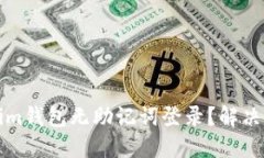 如何使用Tokenim钱包无助记词登录？解决方案与操