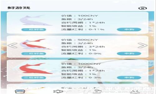 网络创始人及加密货币之父：从理论到实践的数字货币革命