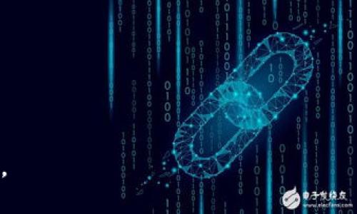 如何将Tokenim提现到OKEx：一步步指南
Tokenim提现, OKEx钱包, 加密货币交易, Tokenim使用教程/guanjianci

## 内容大纲

1. 引言
   - 介绍加密货币的流行及其提现的重要性
   - 概述Tokenim和OKEx平台

2. Tokenim简介
   - Tokenim的基本概念与功能
   - Tokenim的使用场景

3. OKEx平台介绍
   - OKEx的历史与发展
   - OKEx的优势与特点

4. 如何在Tokenim上提现到OKEx
   - 第一步：准备工作
     - 创建/登录Tokenim账户
     - 创建/登录OKEx账户
   - 第二步：了解提现流程
     - 提现的必要步骤概述
   - 第三步：提币操作详解
     - 如何进行Tokenim到OKEx的提币
     - 提币时需注意的事项

5. 提现过程中的常见问题
   - 提现时间的影响因素
   - 提现失败的可能原因及解决方案

6. 提现后的资产管理
   - 如何在OKEx上管理提现后的Tokenim
   - Tokenim的存储和使用方式

7. 总结
   - 提醒用户提现的注意事项
   - 鼓励用户安全、高效地使用加密货币

## 详细内容

### 1. 引言

随着数字货币的普及，越来越多的人开始使用加密货币进行投资和交易。在这个过程中，提现是一项非常重要的操作，它直接关系到用户资金的流动性和安全性。今天我们将详细介绍如何将Tokenim提现到著名的加密货币交易平台OKEx。

Tokenim是一种新兴的加密货币，其特性和应用场景逐渐受到用户的关注。OKEx则是全球知名的数字货币交易平台，为用户提供了丰富的交易对和优质的服务。结合这两者，我们将为您提供一份详尽的提现指南。

### 2. Tokenim简介

Tokenim的基本概念与功能

Tokenim是一种基于区块链技术的数字资产，其设计初衷是为了提供更安全、更高效的交易体验。Tokenim不仅可以用于在线购物，还可用于投资理财、游戏等多种场景。

Tokenim的使用场景

在当前市场中，Tokenim的使用场景越来越广泛。用户可以通过Tokenim进行跨境支付、参与去中心化金融（DeFi）项目、进行资产管理等。这些功能使得Tokenim成为一种多用途的加密资产。

### 3. OKEx平台介绍

OKEx的历史与发展

OKEx成立于2014年，是一家国际化的数字资产交易平台，总部设在马耳他。随着全球对加密货币的认可和接受度提升，OKEx逐渐发展壮大，现已成为市场的领军者之一。

OKEx的优势与特点

OHEx平台以其安全、稳定和多样化的交易产品而受到用户的喜爱。它提供了现货交易、期货合约和各类衍生品，允许用户根据自己的风险偏好选择合适的投资方式。此外，OKEx还提供优质的流动性，确保交易的顺畅进行。

### 4. 如何在Tokenim上提现到OKEx

第一步：准备工作

在进行Tokenim的提现操作之前，用户需要先确保自己拥有有效的Tokenim和OKEx账户。如果尚未注册，请访问Tokenim和OKEx的官方网站完成注册。

第二步：了解提现流程

提现的过程涉及多个步骤，从Tokenim平台提币到OKEx账户，用户需要熟悉每个环节以确保提现的一次性成功。

第三步：提币操作详解

在Tokenim平台上，用户需要找到提币选项，这通常位于资产管理界面。点击后，输入提币地址，建议确保该地址是您OKEx账户的接收地址。在输入金额时请留意最小提现额度和相关手续费。

成功提交后，您将在Tokenim账户中看到提现申请的状态，耐心等待处理即可。

### 5. 提现过程中的常见问题

提现时间的影响因素

提现所需时间受到多种因素影响，包括网络拥堵、交易确认时间、平台处理效率等。一般而言，Tokenim的提现处理速度较快，但在高需求的情况下可能会出现延迟。

提现失败的可能原因及解决方案

有时提现请求可能会失败，常见原因包括地址错误、金额超限或网络故障。用户可以通过检查提币信息、申请客服支持解决问题。

### 6. 提现后的资产管理

如何在OKEx上管理提现后的Tokenim

提现成功后，Tokenim会出现在您的OKEx账户中。用户需要了解OKEx的资产管理工具，包括止盈止损的设置、资金划转等功能，以便更好地管理资产。

Tokenim的存储和使用方式

在OKEx上，用户不仅可以简单地存储Tokenim，还可以参与交易、参与投资。了解如何使用这些功能，能够帮助用户获得更好的投资回报。

### 7. 总结

在完成Tokenim提现到OKEx的过程后，请务必注意资金的安全性。确保设置良好的账户安全措施，如强密码和双重认证，避免不必要的资金损失。希望本指南能帮助您顺利地完成提现操作，享受到加密货币交易的乐趣。

## 相关问题

1. **Tokenim提款有手续费吗？**
2. **提现Tokenim到OKEx的时间一般是多长？**
3. **为什么我的Tokenim提现申请被拒绝？**
4. **在OKEx如何查看我的Tokenim资产？**
5. **Tokenim的市场行情怎样？**
6. **Tokenim和其他加密货币的比较如何？**

我将逐个详尽解答这些相关问题，确保您在处理Tokenim提现的过程中，能够充分掌握相关知识和技巧。