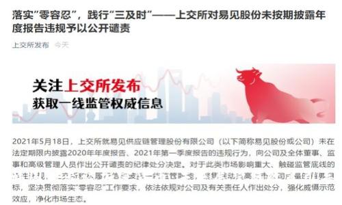 韩国财长谈加密货币:未来展望与政策引导