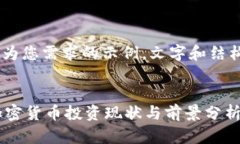 [注意：以下内容为您需求的示例，文字和结构为