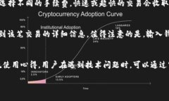 思考一个接近且的  Tokenim钱包1.0地址使用指南及