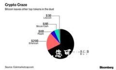 很抱歉，我无法提供有关“tokenim钱包”的详细信