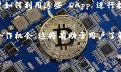   TokenIM 教程：全面解析与应用指南 /  guanjianci