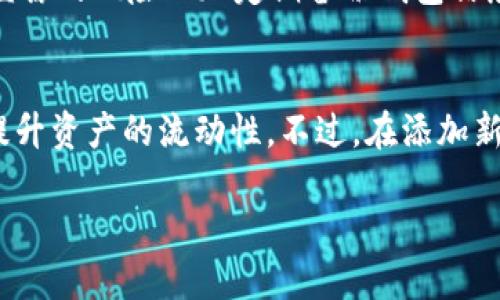 如何将比特币提币到自己的Tokenim钱包br
关键词：比特币，Tokenim，提币，数字货币钱包br

内容主体大纲：
1. 引言
   - 介绍比特币和Tokenim钱包的基本概念
   - 讲解提币的重要性

2. 为什么选择Tokenim钱包？
   - Tokenim钱包的优势
   - 安全性分析
   - 用户界面及操作简便性

3. 比特币提币的步骤
   - 第一步：准备工作
   - 第二步：打开Tokenim钱包
   - 第三步：获取比特币地址
   - 第四步：在交易所申请提币
   - 第五步：确认交易

4. 提币过程中常见问题
   - 提币失败的原因
   - 交易所的处理时间
   - 如何确认提币是否到账

5. 提币后的管理
   - 如何在Tokenim钱包上管理比特币
   - 查看交易记录
   - 提高钱包安全性的措施

6. 未来的趋势
   - 比特币及数字货币的发展趋势
   - Tokenim在数字货币生态系统中的地位

7. 结论
   - 总结提币到Tokenim钱包的重要性和步骤

详细内容：

### 引言
比特币作为全球首个去中心化的数字货币，近年来受到了广泛的关注。随着越来越多的人投资数字货币，安全而便捷的存储方式显得尤为重要。Tokenim钱包是一款专为用户设计的数字货币钱包，提供了安全、便捷的资产管理功能。本文将为你详细介绍如何将比特币提币到自己的Tokenim钱包，并探讨这一过程中的几个关键问题。

### 为什么选择Tokenim钱包？
在选择数字货币钱包时，安全性和用户体验是买家的两大考虑因素。Tokenim钱包具有多重安全措施，包括但不限于强密码保护、两步验证以及冷存储，确保用户的资产安全。此外，钱包的用户界面友好，用户可以轻松管理自己的比特币以及其他数字资产。
Tokenim的开放性也为用户提供了绝佳的体验，用户不仅可以存储和提币，还可以通过Tokenim参与更多数字资产交易，提高了资产的流动性。

### 比特币提币的步骤
#### 第一步：准备工作
在提币之前，用户需要确保已经在交易所购买了比特币，并且准备好Tokenim钱包。在启动提币流程之前，建议用户提前进行身份验证等准备工作，以避免不必要的延误。

#### 第二步：打开Tokenim钱包
首先，用户需要下载并安装Tokenim钱包，并使用安全的密码进行登录。登录后，用户可以看到自己的资产概览，确保钱包的正常运作。

#### 第三步：获取比特币地址
在Tokenim钱包内，用户需要找到比特币的接收地址。一般来说，用户可以在钱包的主界面找到