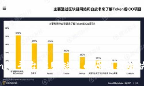 Tokenim平台客服缺失的原因及解决方案