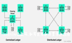 Tokenim收款码：如何使用和设置详细指南